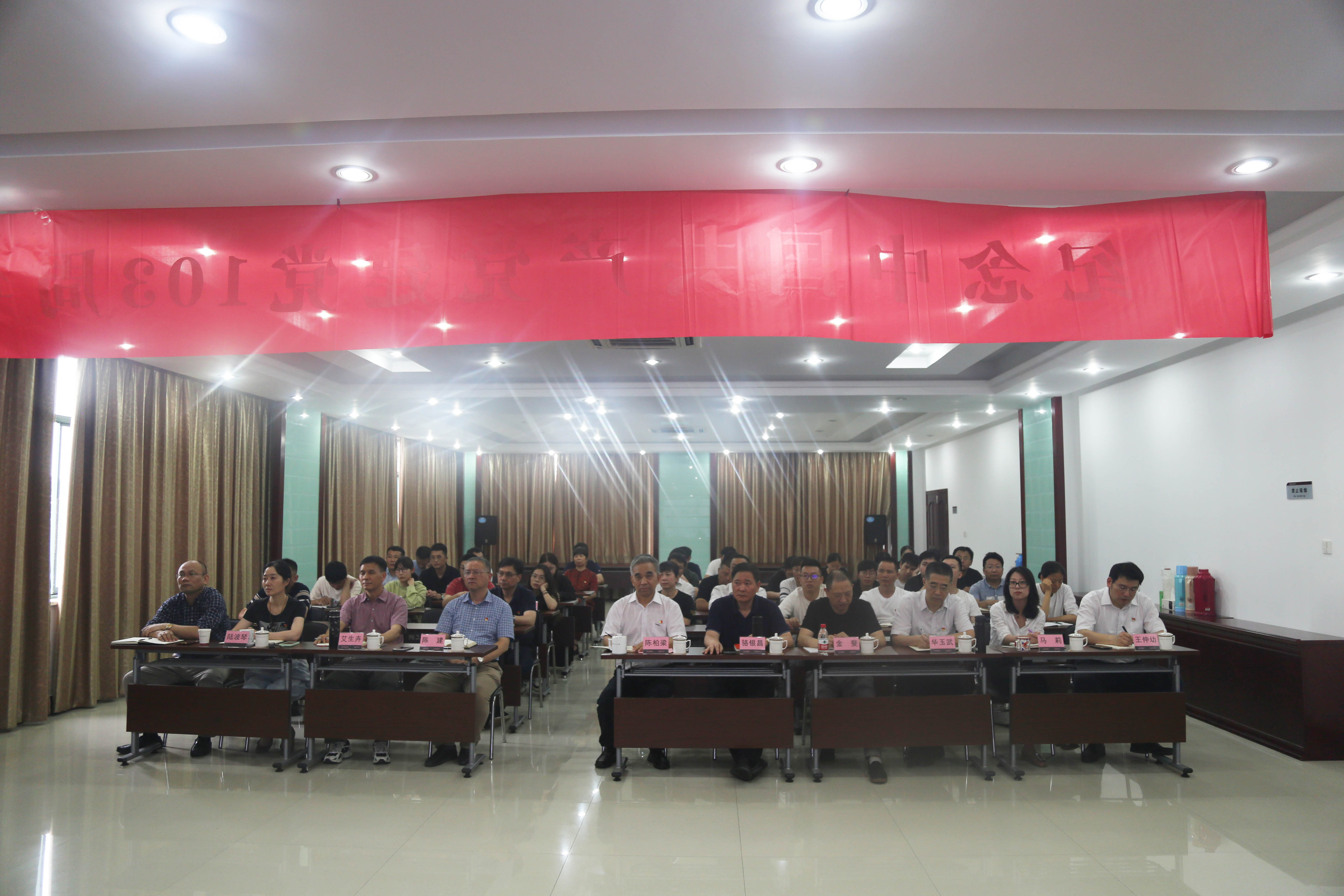 聆听主题党课 续写越宫新篇 --越宫集团党委组织开展纪念建党103周年活动